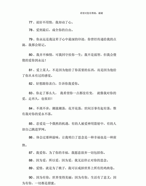 0个字个性签名霸气,霸气情商高的简短个性签名图3