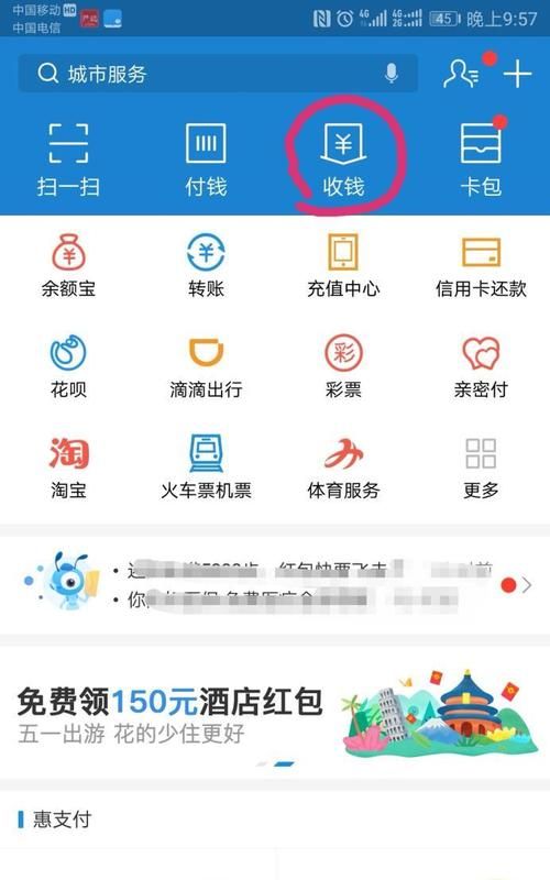 微信有没有和花呗一样的软件,微信也有花呗功能图2