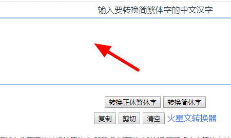 非主流名字转换器,非主流字体转换器在线转换带符号图6