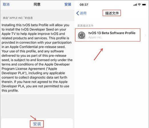 ios3怎么退回以前版本,苹果3版本低怎么升级