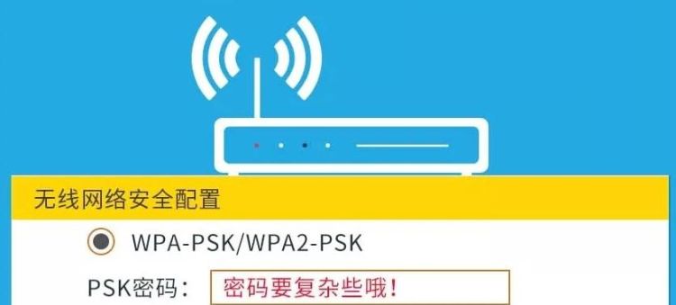 如何防止别人蹭网,连接邻居家wifi不让邻居发现图8