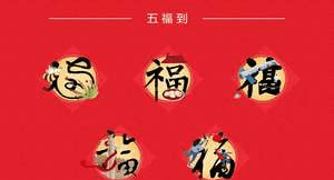 历年集五福都给了多少钱啊，支付宝第一年集五福分了多少图1