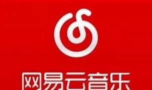 网易云升级听歌量为什么不变图5