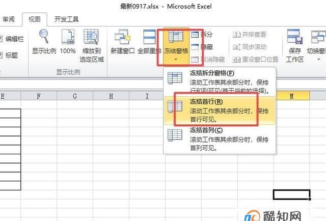 excel冻结在哪一个位置,如何冻结excel指定行和列一起冻结图13