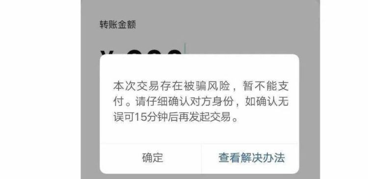 支付宝转账后对方知道,支付宝给对方转账对方有提示图3