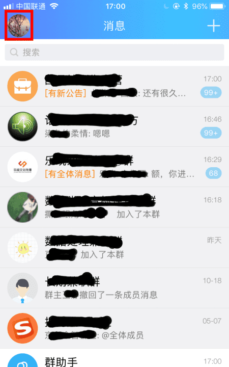 手机关机qq显示什么状态,手机关机qq会显示在线状态图5