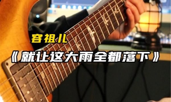 最近流行的歌曲,最火的网络流行歌曲歌词图8