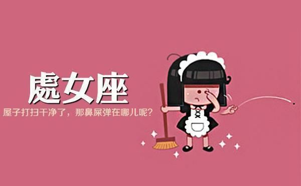 处女座女被甩原因是什么,单纯的女孩为何常常被男友抛弃图1