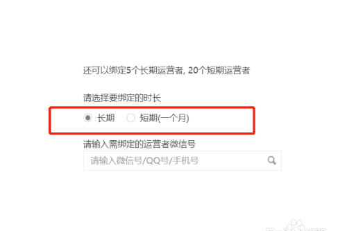 设置特殊意义的微信号,微信号改成什么比较有意义