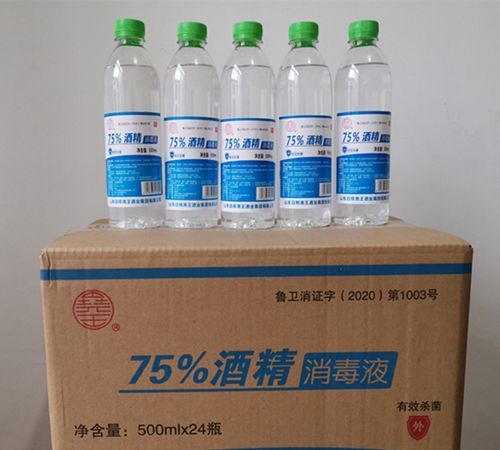 75酒精熔点是多少度,水中75%酒精的沸腾温度是多少度图4