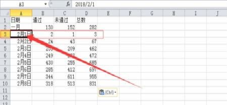 excel冻结在哪一个位置，excel冻结窗口在哪里找到图8