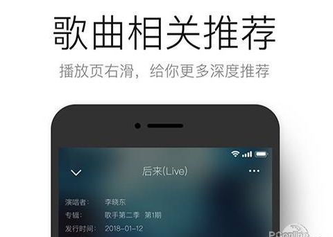 qq音乐心情,如何添加QQ音乐心情图3