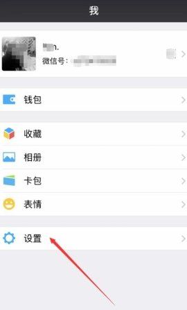 怎么删除别人发的朋友圈内容,怎么样才能删除朋友圈内容图11