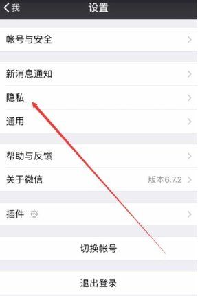 怎么删除别人发的朋友圈内容,怎么样才能删除朋友圈内容图12