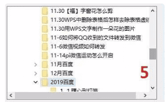 qq空间相册,qq空间的照片怎么批量保存到电脑图17