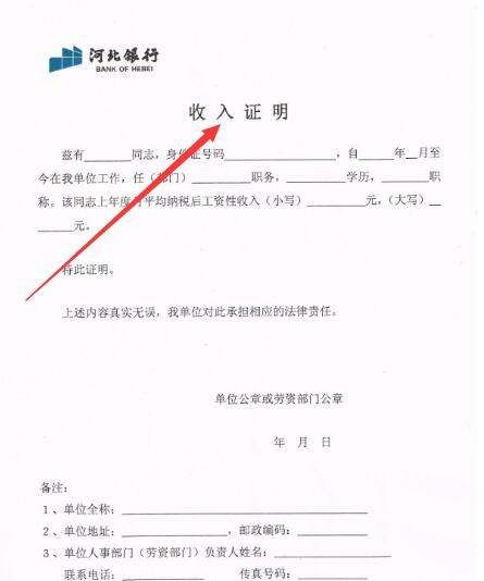 办信用贷款怎么办理,如何申请贷款要什么条件图2