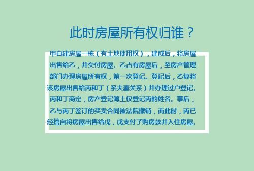 南京使用权房可以办理产权,南京使用权房交易新规定图3