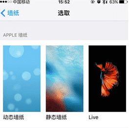 live壁纸怎么设置，苹果live壁纸怎么不动