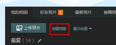 qq空间名称加长,联系人名称怎么加长