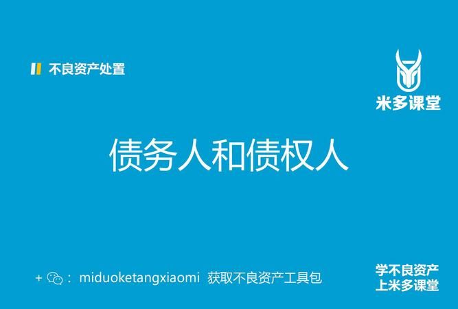 债权人是否有权扣留债务人的资产,在什么情况下是允许债权人扣押财产的情形图2