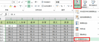 怎么得到小红旗，微信表情小红旗符号怎么打图2