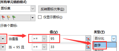 怎么得到小红旗，微信表情小红旗符号怎么打图5