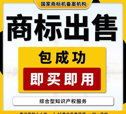 食品商标注册查询,如何查询商标注册情况图4