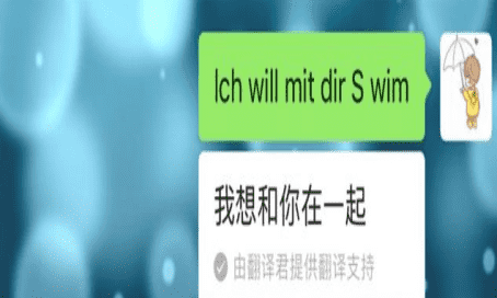 微信显示爱心的符号,爱心表情符号是什么意思图14