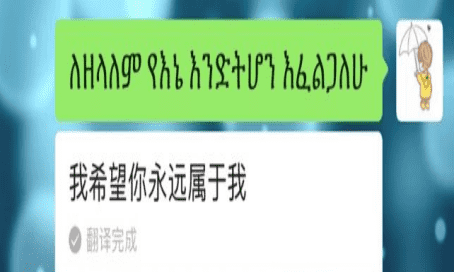 微信显示爱心的符号,爱心表情符号是什么意思图16