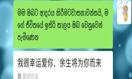 微信显示爱心的符号,爱心表情符号是什么意思图20