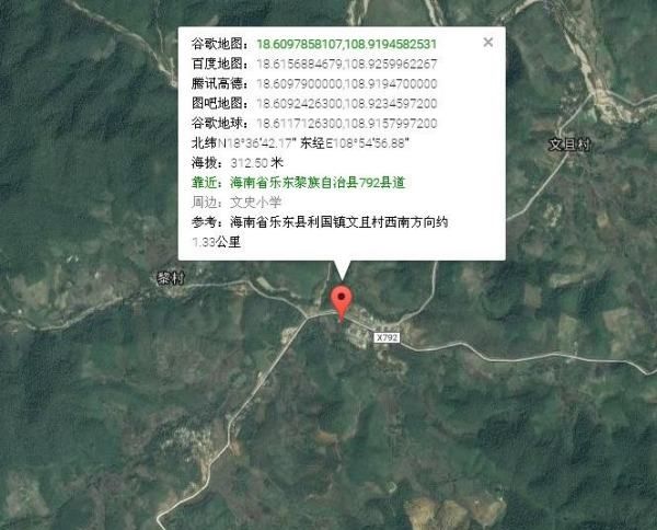乐东经纬度多少，海南的经纬度是多少度图2