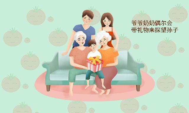 爷爷奶奶有权探望孩子,我的爷爷作文400字左右5篇