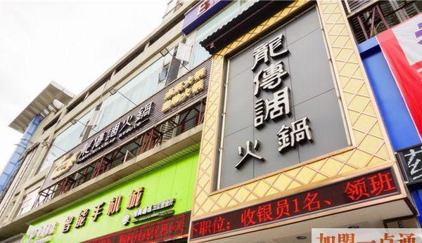 大场面眼镜店,扬州大场面眼镜店春节放假时间图4