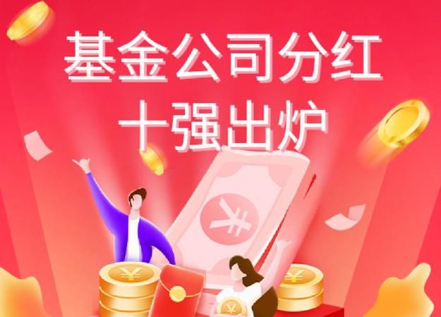 两共基金什么意思,两供基金交给哪个部门