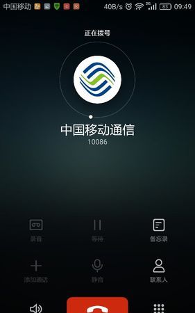 手机一打电话就变成2g怎么回事,为什么手机打电话时就会变成2g信号图2