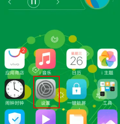 vivox2怎么投屏到电视，vivox21怎么投屏到电视图1