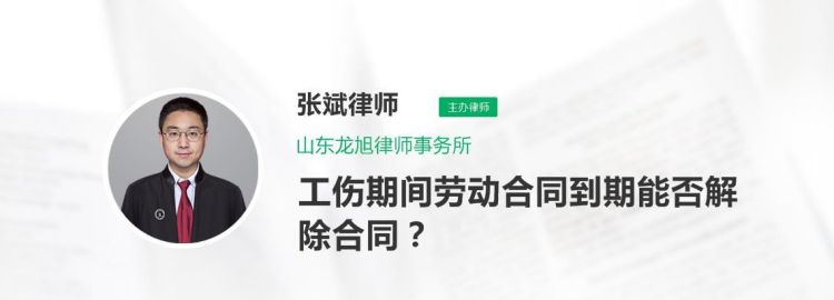 没有签订劳动合同发生工伤怎么办,没签劳动合同工伤怎么赔偿图4