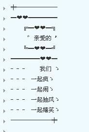 qq分组超拽霸气女生,qq非主流分组伤感分组