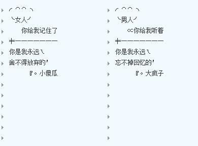 qq分组超拽霸气女生,qq非主流分组伤感分组图3