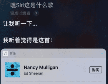 为什么siri不说话，siri为什么不说话了呢图1