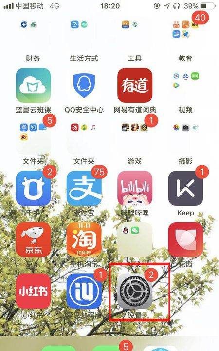 为什么siri不说话，siri为什么不说话了呢图2