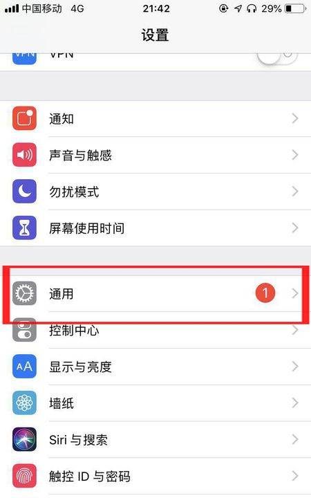 为什么siri不说话，siri为什么不说话了呢图3