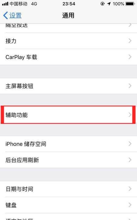 为什么siri不说话，siri为什么不说话了呢图4