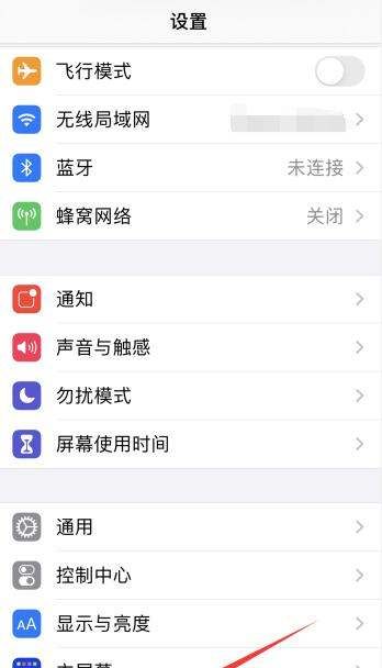 为什么siri不说话，siri为什么不说话了呢图7