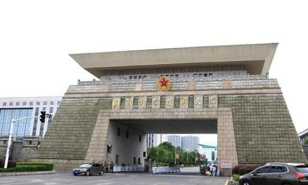 国防科技大学招生条件,考国防科技大学需要什么条件图1