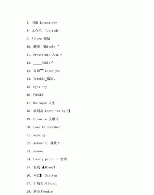 微信名英文 微信名英文有什么,适合微信的英语名字男图4