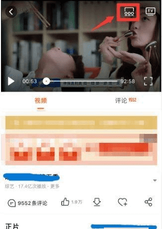 芒果TV,芒果tv都有哪些综艺节目图10