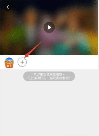 芒果TV,芒果tv都有哪些综艺节目图11