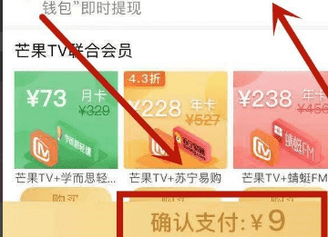 芒果TV,芒果tv都有哪些综艺节目图18