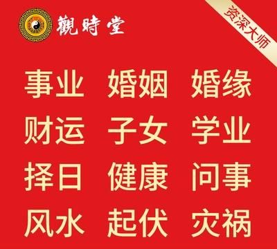 免费算命八字合婚,免费生辰八字查五行图3